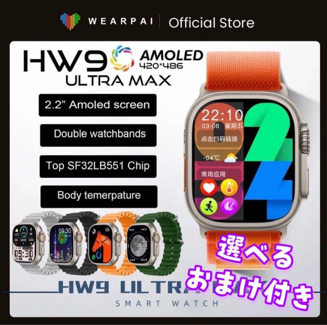 Hw ultra max 49mm amoled ekranlı 2,2 inç ios android uyumlu akıllı saat - A3D