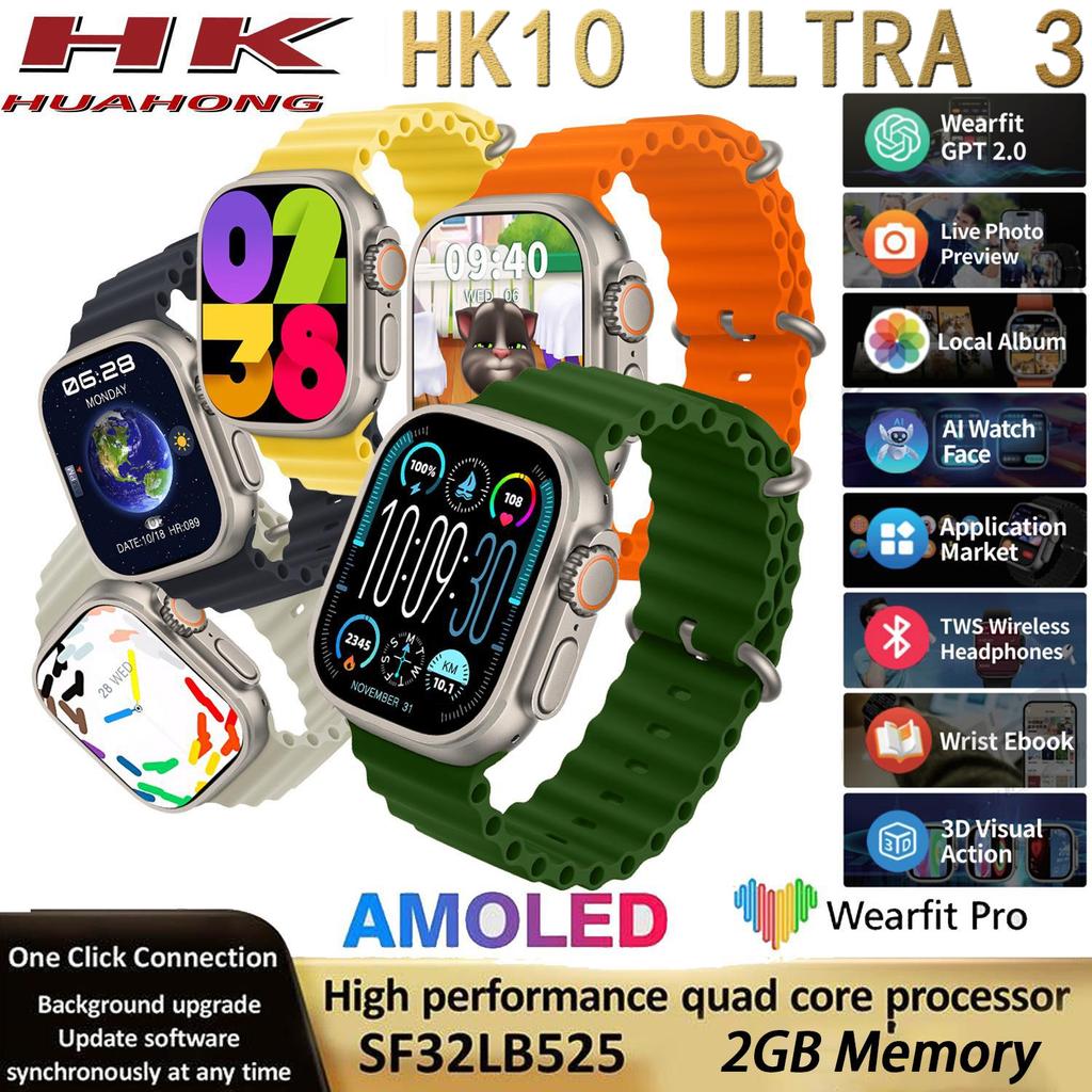 Hk10 ultra3 2.02 amoled ekran 1gb ram yapay zeka özellikli akıllı saat