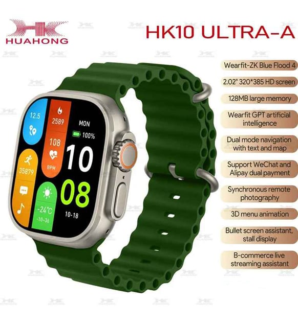 HK10 Ultra-A 49mm AMOLED Display Smartwatch – Dual Bands, Superior Performance and Stylish Design – A1NA