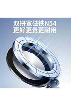 Elektrikli vakumlu magsafe magnetli araç içi telefon tutucu 360 derece döner - R2N - KolayMagza