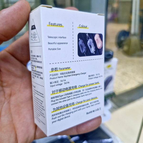 Typec çıkışlı 1,500 mah anahtarlığa takılan acil mini powerbank - P1V - KolayMagza