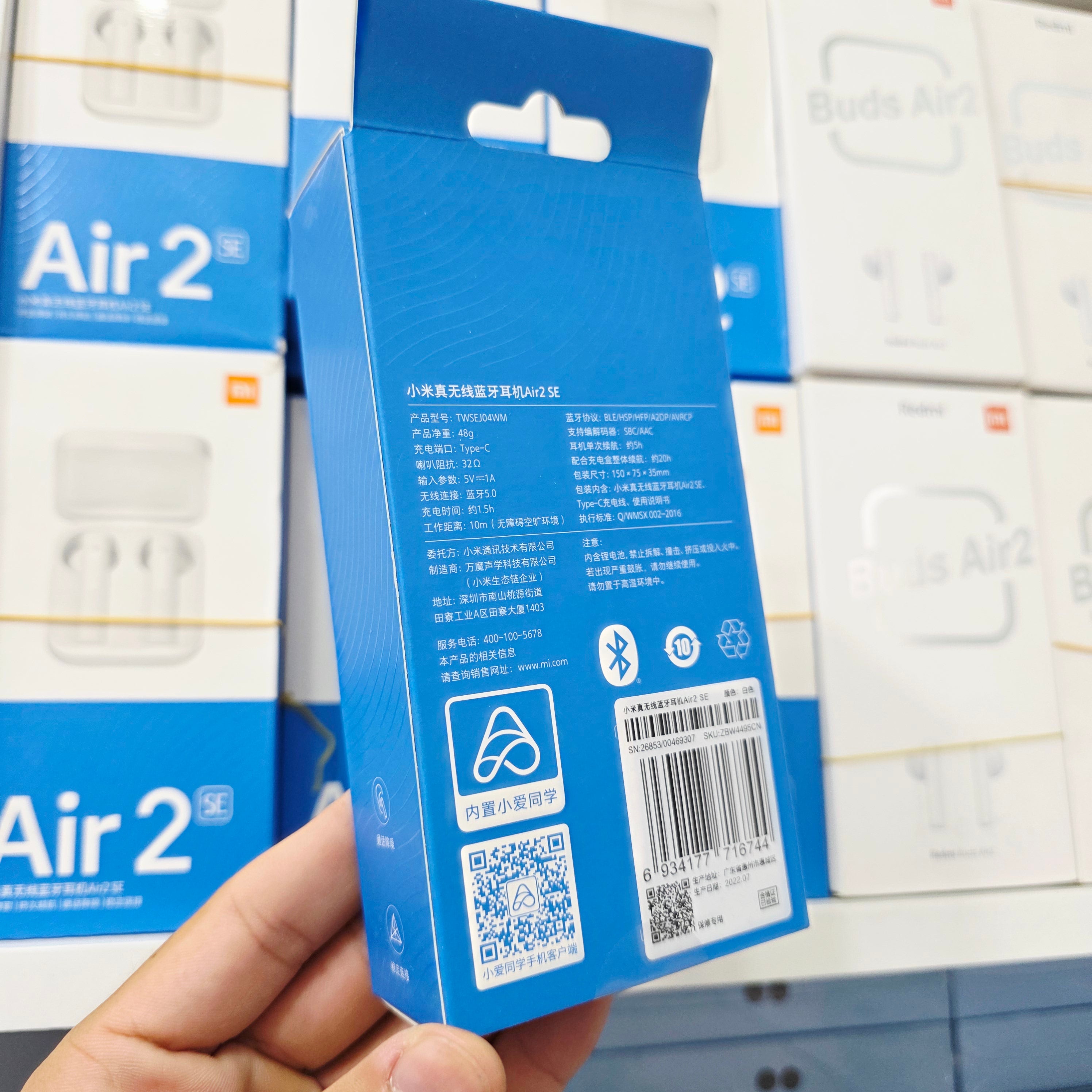 سماعات بلوتوث Xaomi buds air2 in-ear touch مع ميكروفون - B3İ